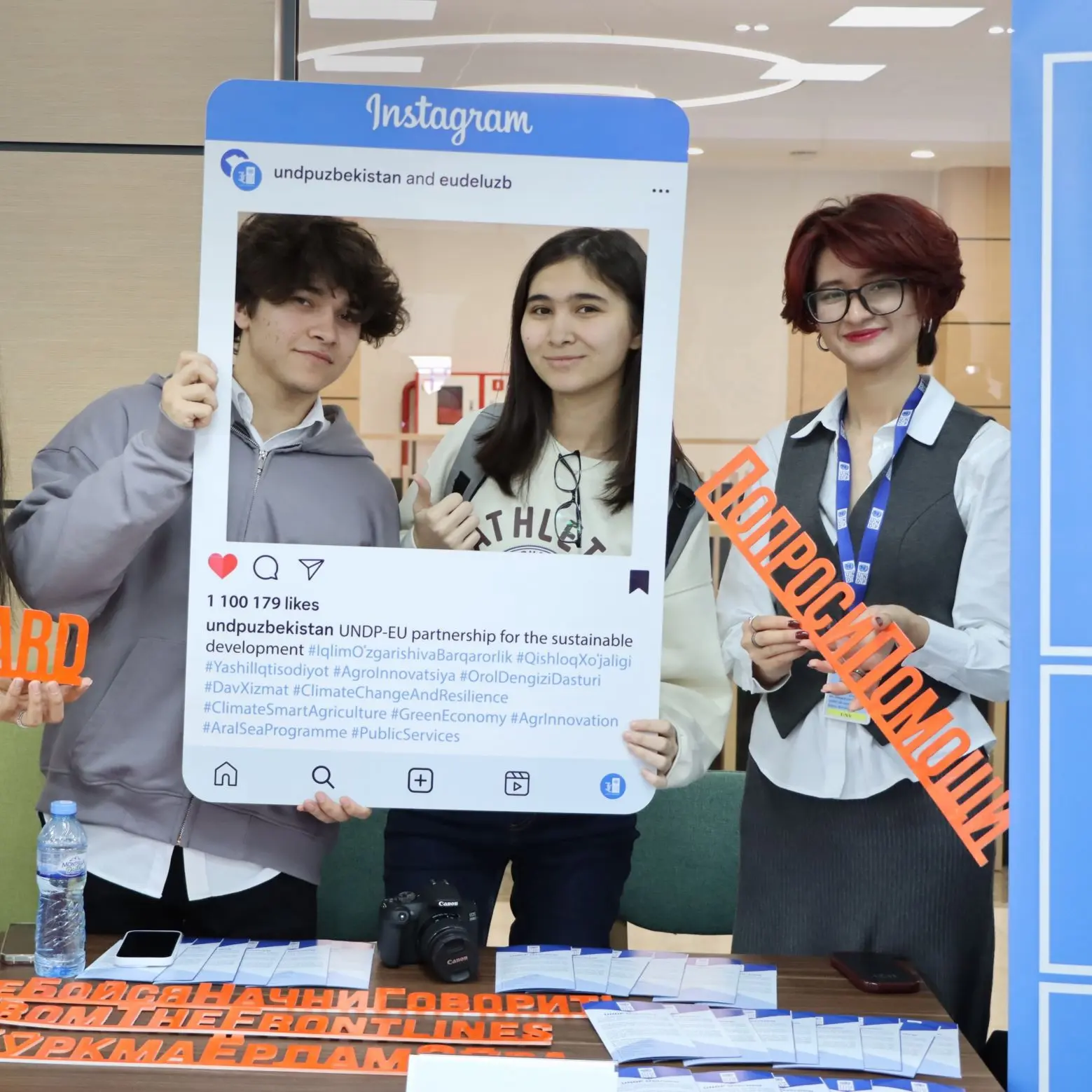 Key career services: